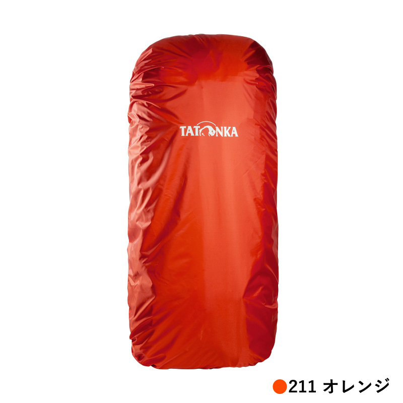 RAIN COVER 55-70