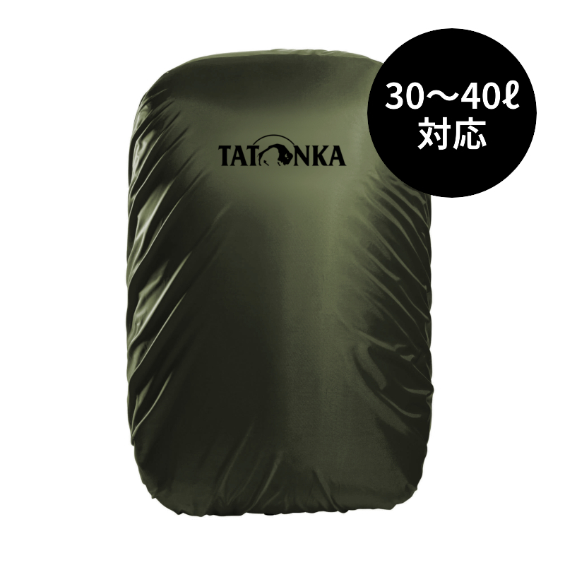 RAIN COVER 30-40