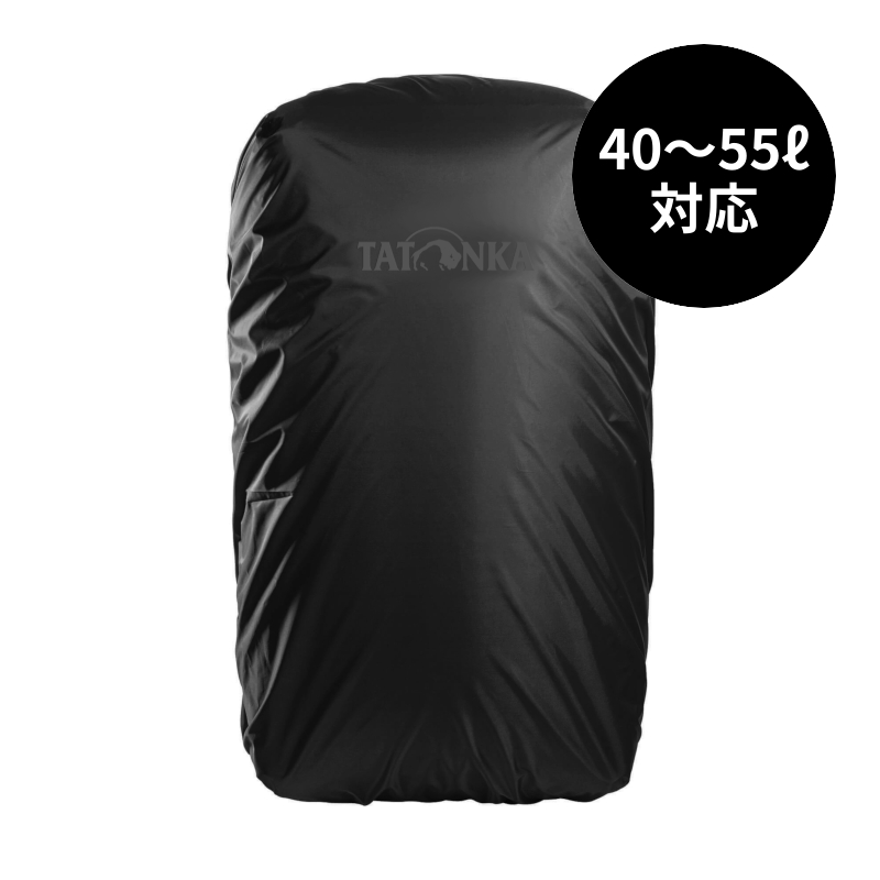 RAIN COVER 40-55