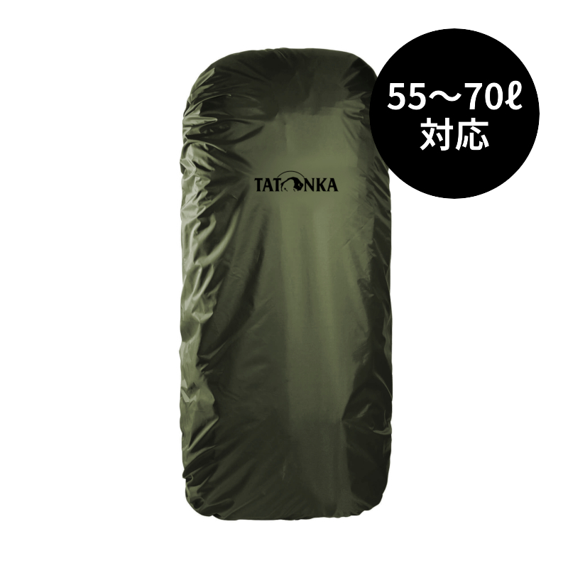 RAIN COVER 55-70
