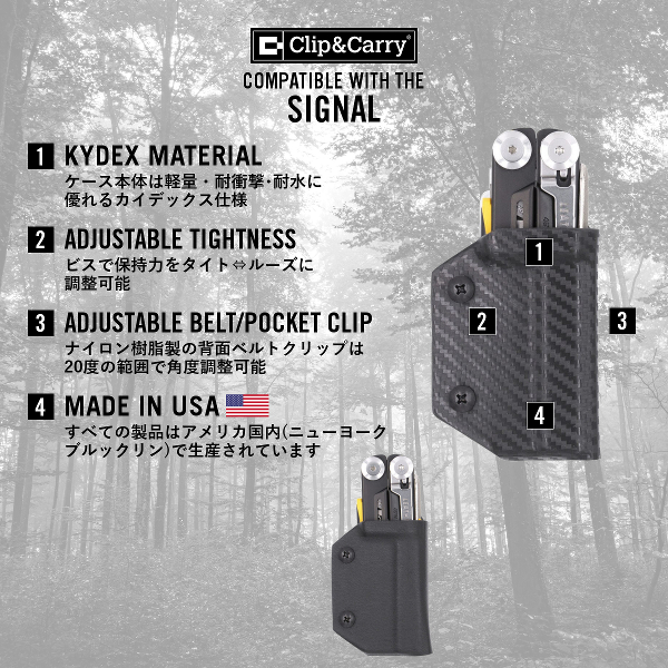 Kydex ケース (SIGNAL) マットブラック