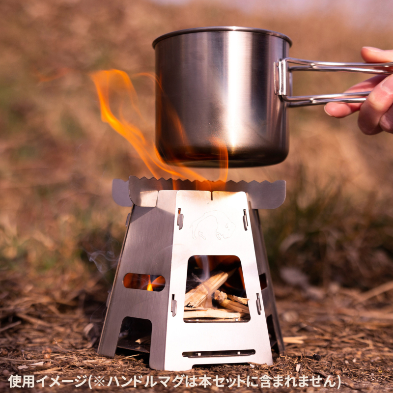 HOBO BURNER