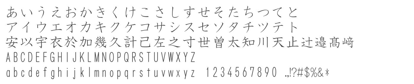 Hgkyokashotai Font Hg教科書体 Font Hg教科書体 Version 3 00 Font Ttf Font Kaiti Font Fontke Com For Mobile